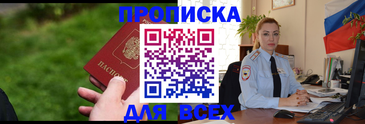 регистрация для дет. сада в Кумертау