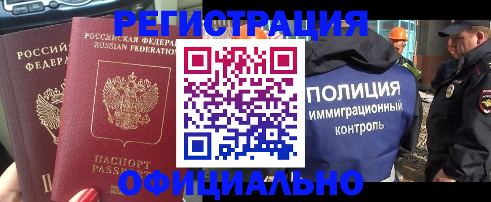 прописка для кредита в Кумертау